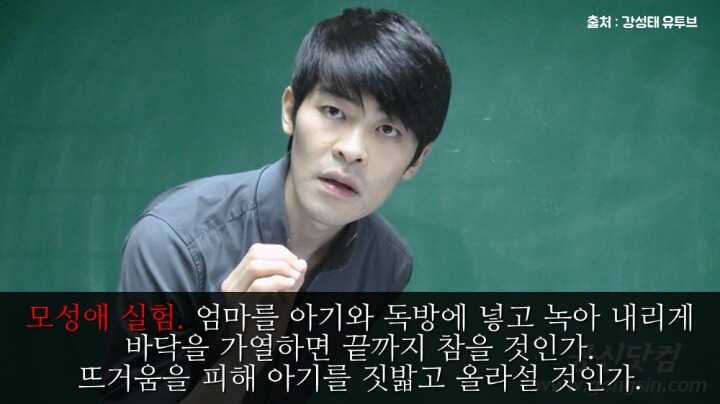 서울대 졸업생의 분노 | 인스티즈