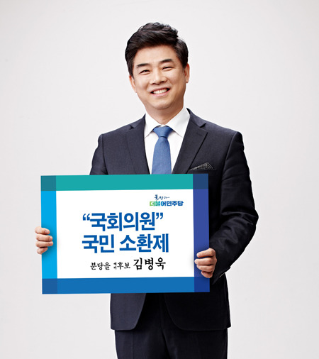 헌법개정시 고려해볼만한 국민소환제도 .jpg | 인스티즈