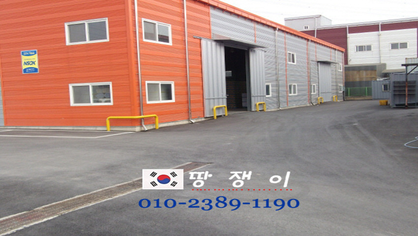 교하유통 이미지