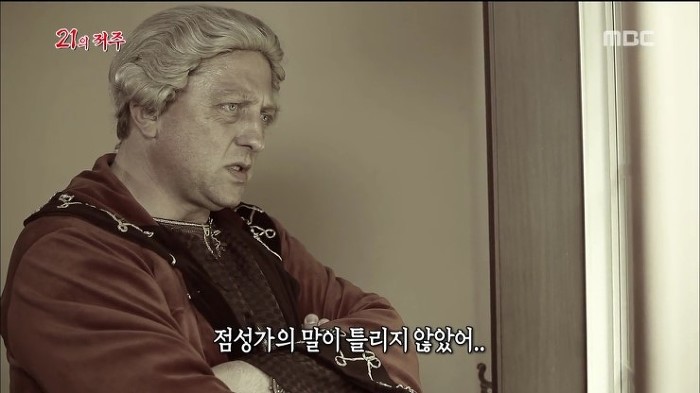 숫자 21의 저주 | 인스티즈