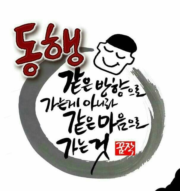 맨날맨날 이미지