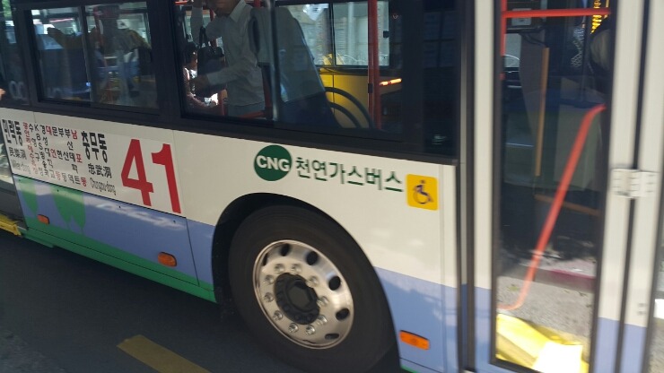 용화슈퍼 이미지