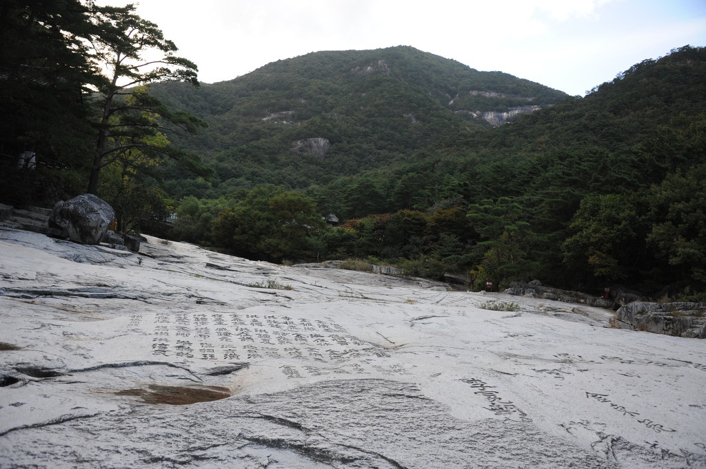 SK삼척주유소 이미지