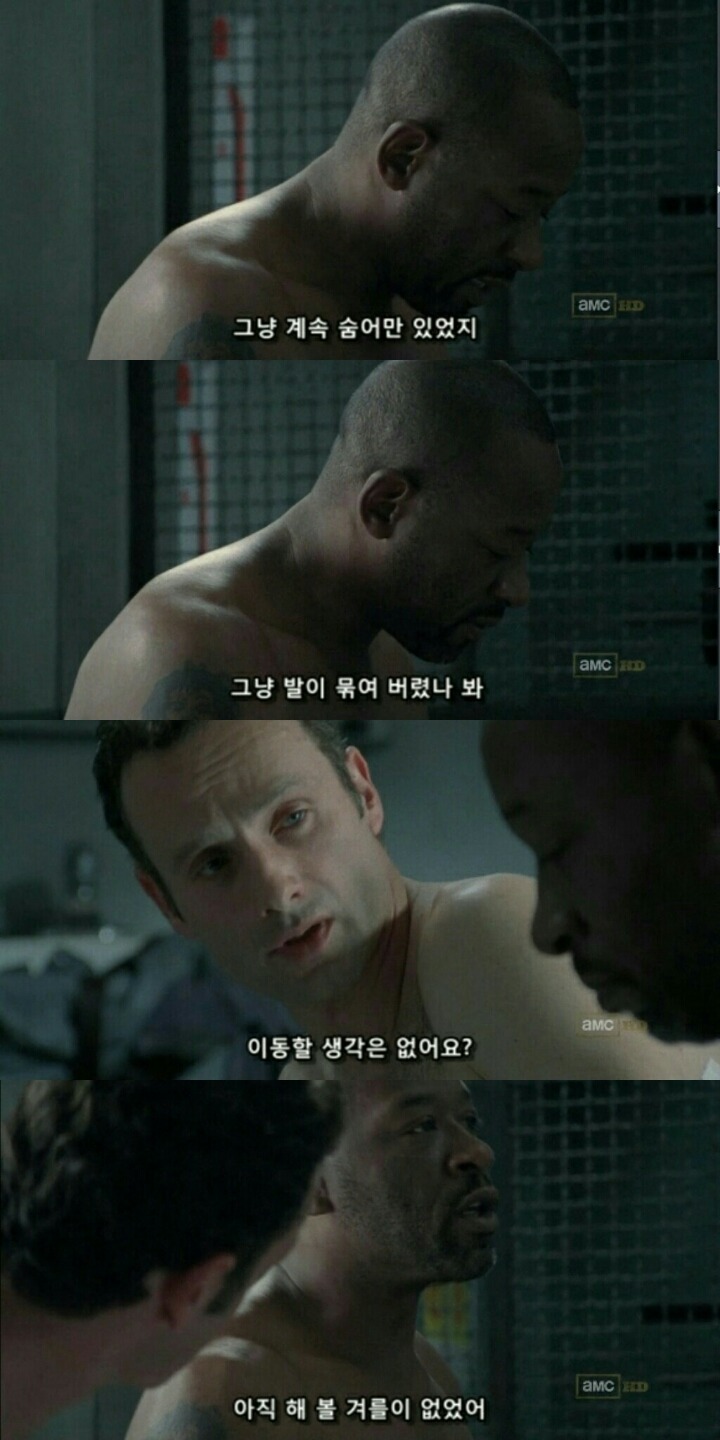 워킹데드 시즌1 1화(6) (혐오주의) | 인스티즈
