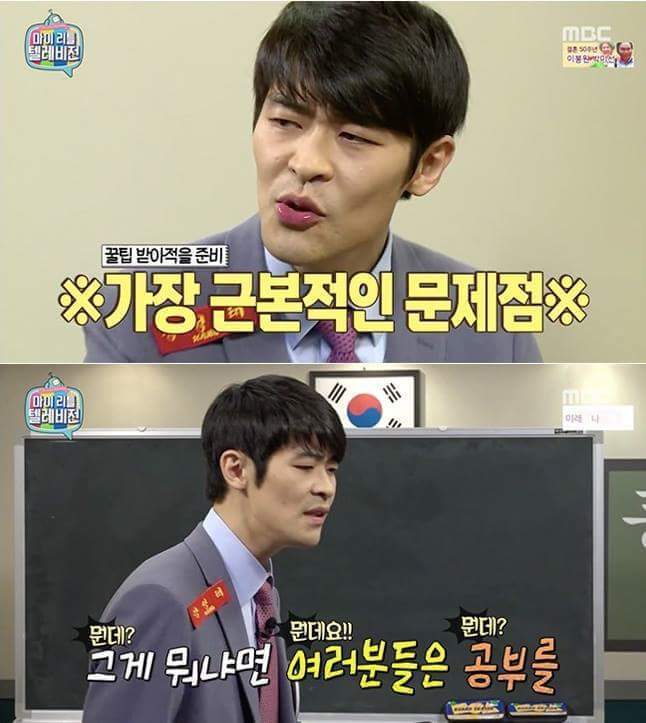 공부에 대해 팩트 폭력하는 강사 | 인스티즈