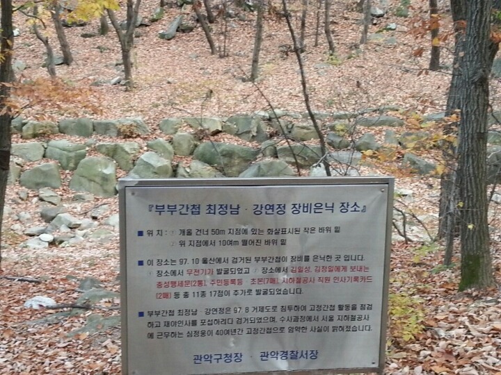 김태산 이미지
