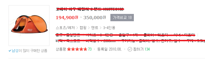 19만5천원짜리 연 | 인스티즈