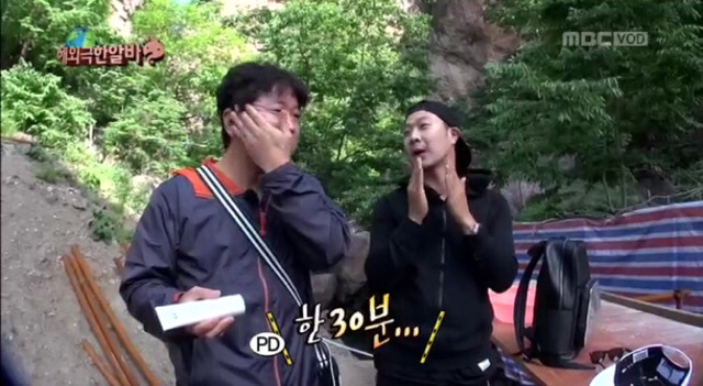 [무한도전] 깜짝 놀라는 작가가 어이없는 도니와 하하ㅋㅋㅋㅋㅋㅋㅋ | 인스티즈