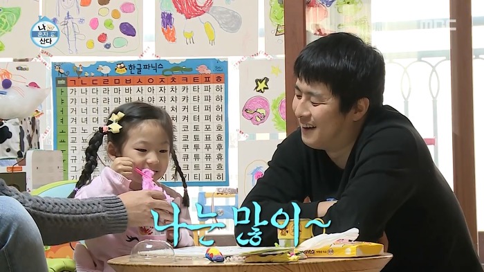 이말년 딸 소영이.jpg | 인스티즈