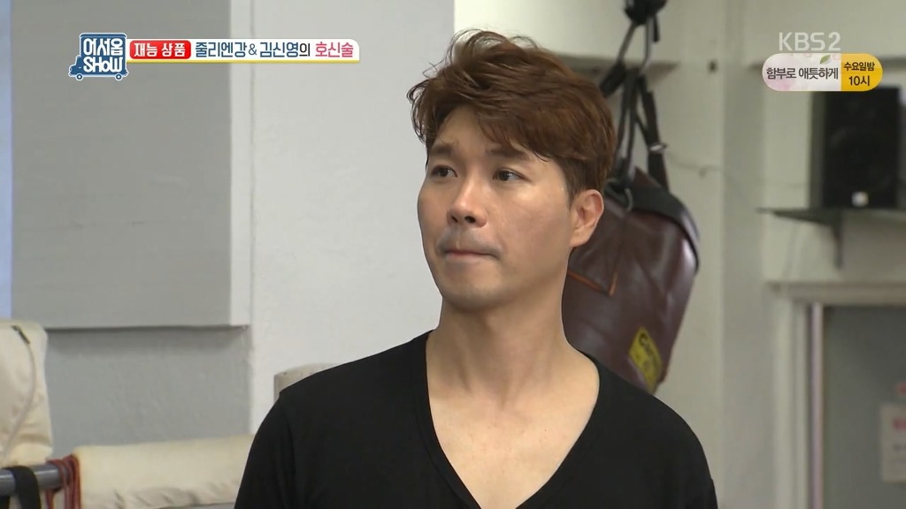 많이 민망한 호신술 자세.jpg | 인스티즈