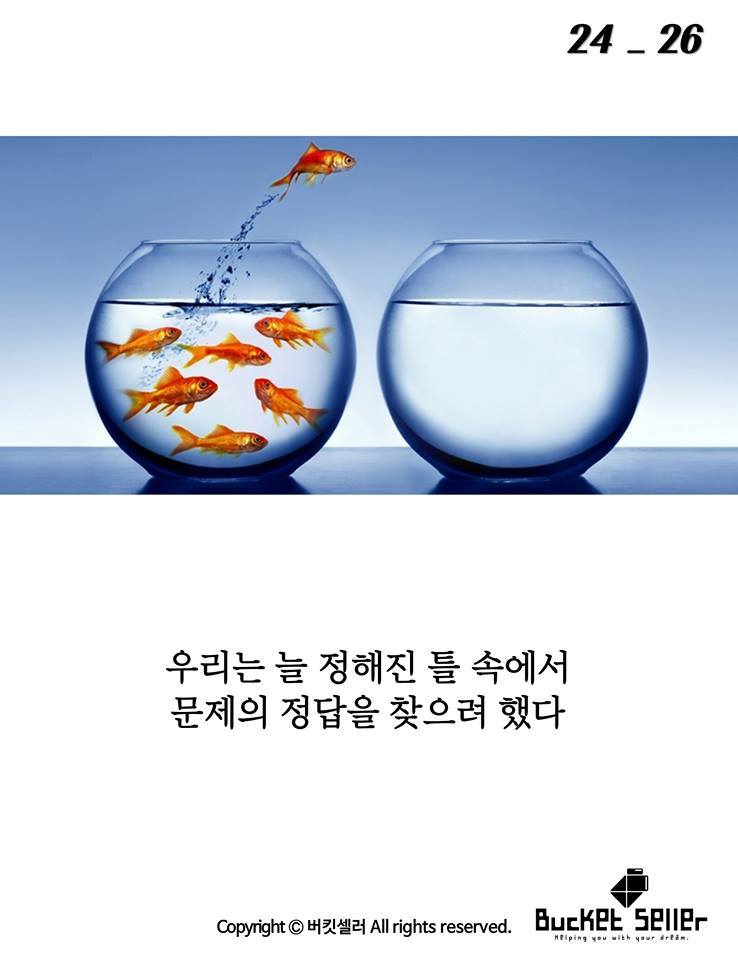 미국인들이 주목한 세기의 대결 | 인스티즈
