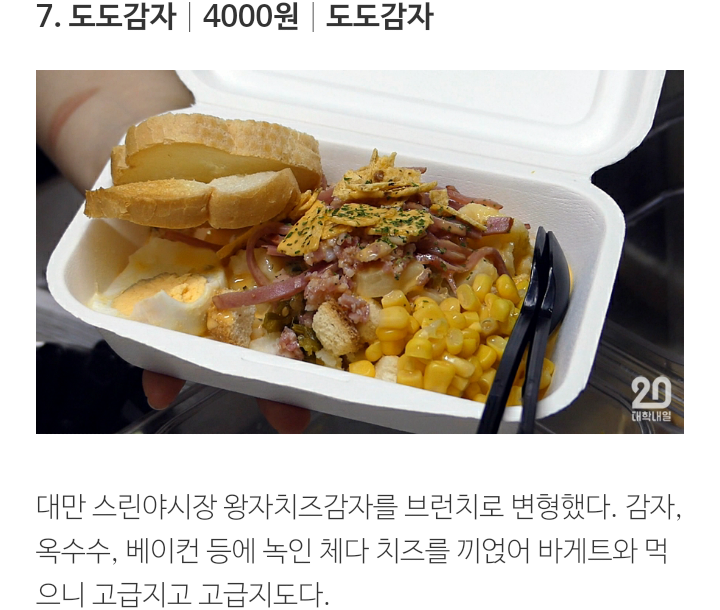대구 서문시장 야식 12 | 인스티즈