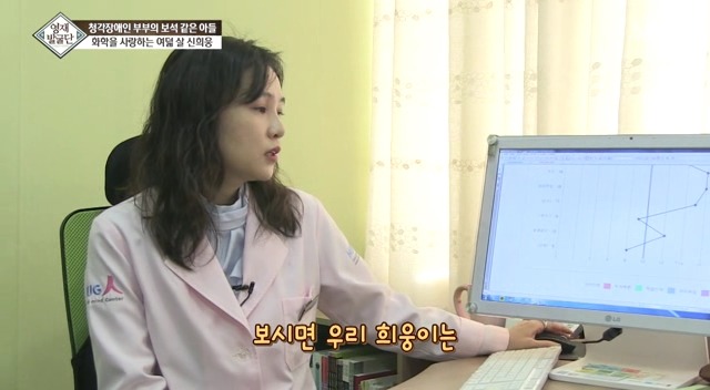 영재발굴단 사상 최고의 능력을 가진 부모님 | 인스티즈