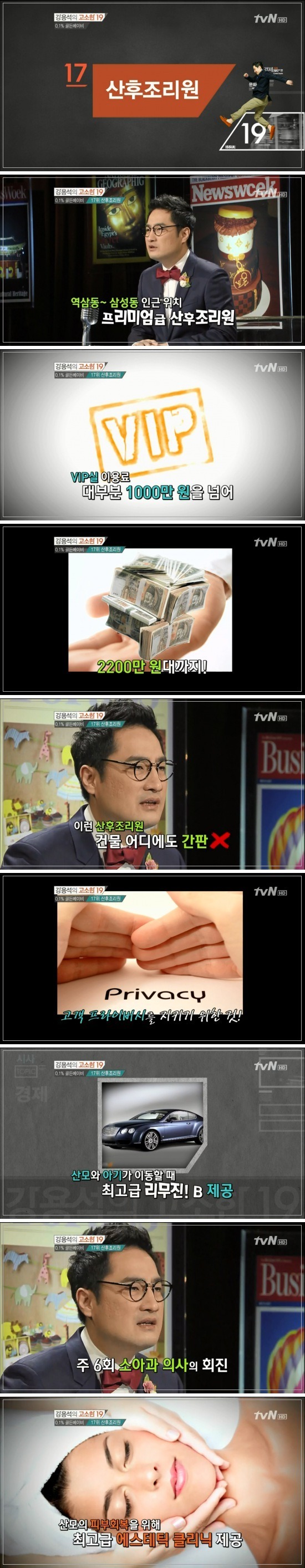 대한민국 상위 0.1％ 골든베이비의 삶.JPG | 인스티즈