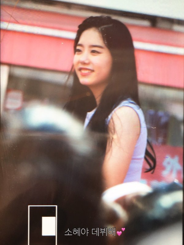 프로듀스 대구 동성로 게릴라콘서트 소혜.jpg | 인스티즈