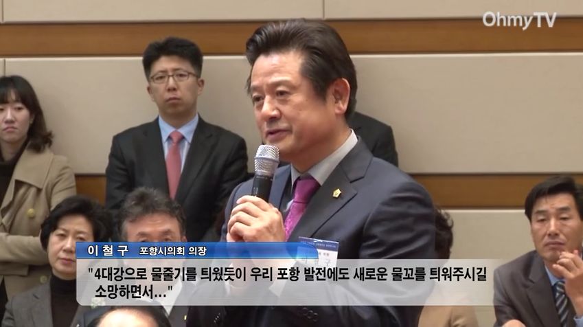이 맛에 대한민국 대통령 합니다 | 인스티즈