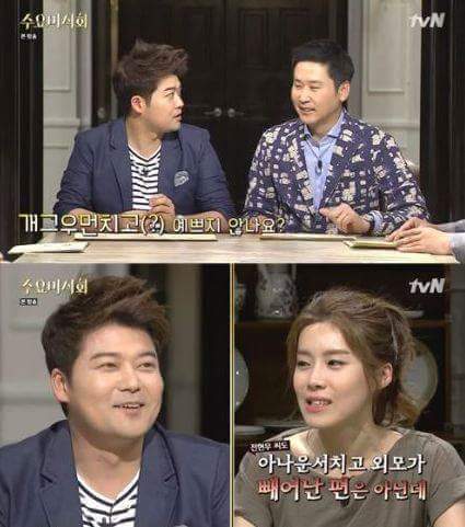 개그우먼 치고 예쁘시네요 에 대한 장도연의 일침 | 인스티즈