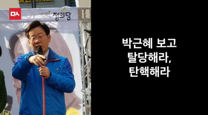 오늘자 이재명시장의 역대급 팩트폭행ㄷㄷㄷㄷㄷ | 인스티즈