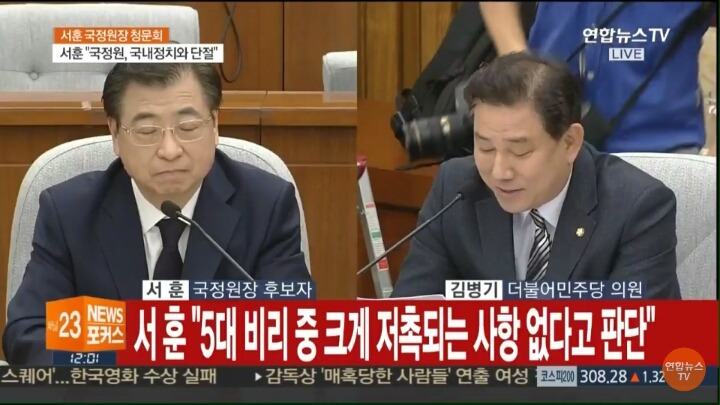 웨폰킴 인사청문회 활약 장면 (feat.우리 편이라서 다행인 최종병기) | 인스티즈