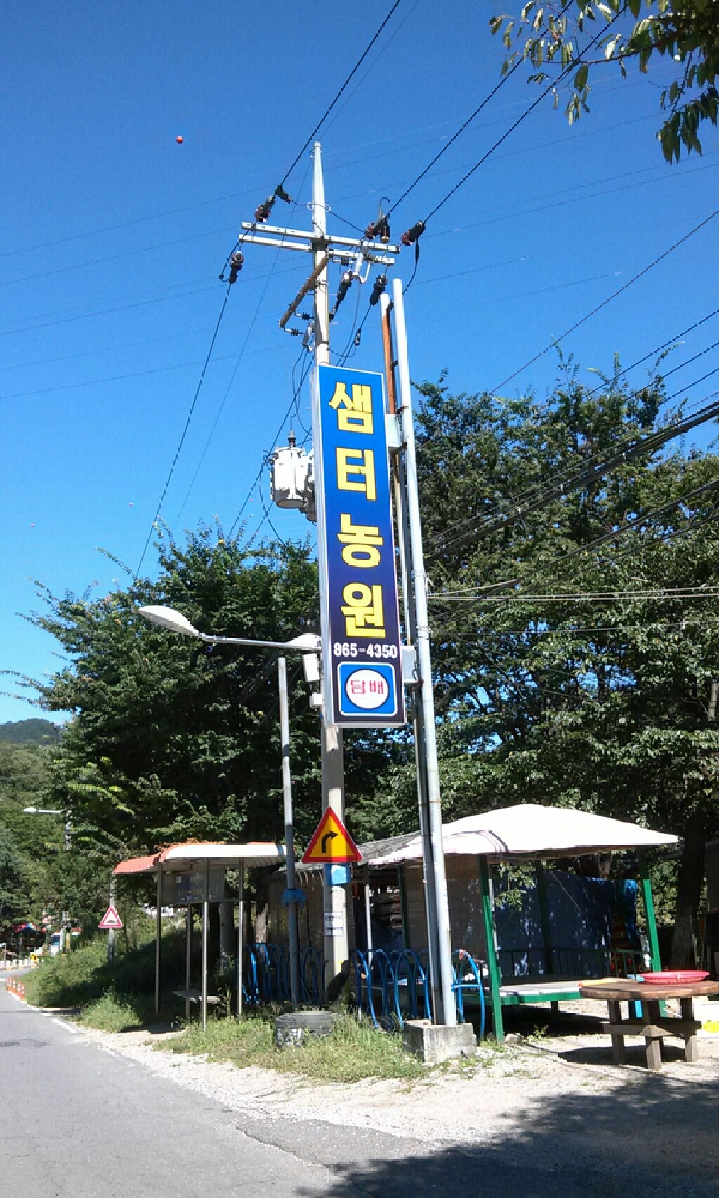 왕방환경 이미지