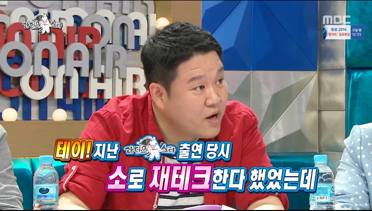 [라디오스타] 한미 FTA 시위 참여했던 연예인 ㅋㅋㅋㅋㅋ.jpg | 인스티즈