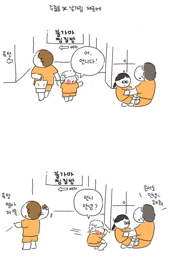 넘나 사랑스러워서 마음까지 다 말랑말랑해지는 아가 | 인스티즈