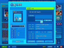 크레이지 아케이드 리즈시절 | 인스티즈