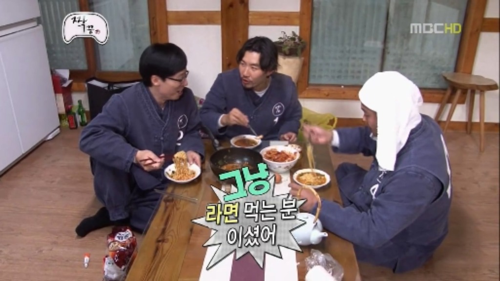 [무한도전] 우정촌에서 라면을 먹는 3남자 jpg | 인스티즈