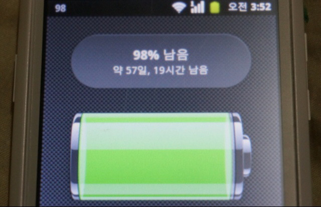 대박밧데리 이미지
