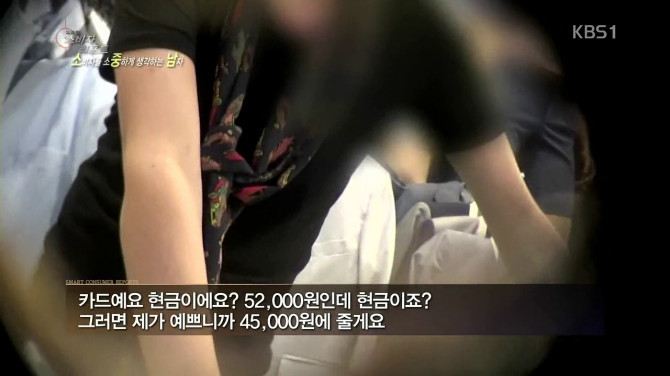 옷가게에서 호갱되기 | 인스티즈