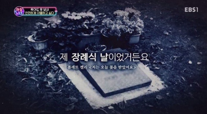 3일에 한번 여성들은 배우자와 연인에게 살해당한다 | 인스티즈