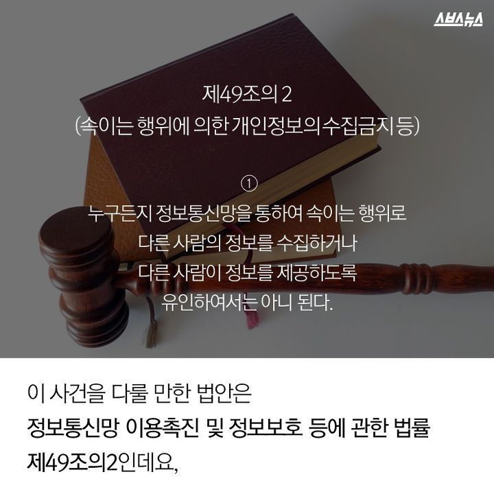 좋아요 누른적없는데? | 인스티즈