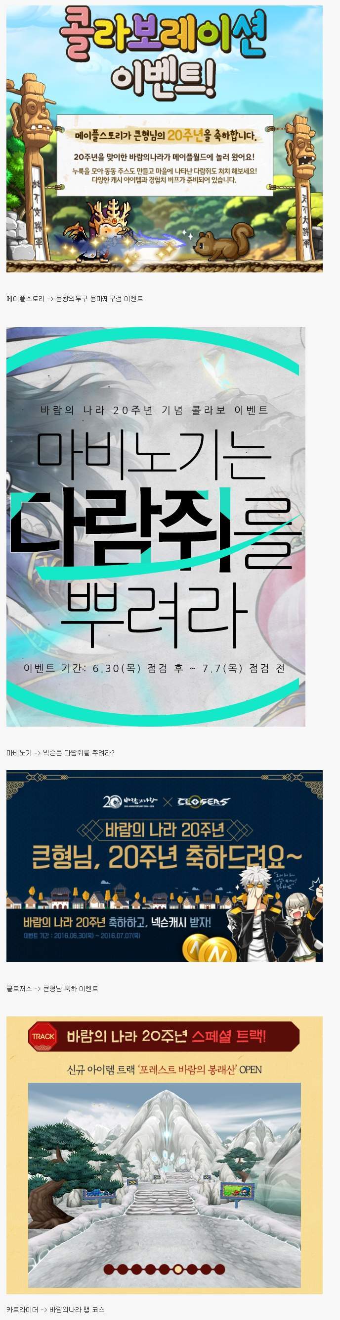 20주년을 맞이하는 게임 | 인스티즈