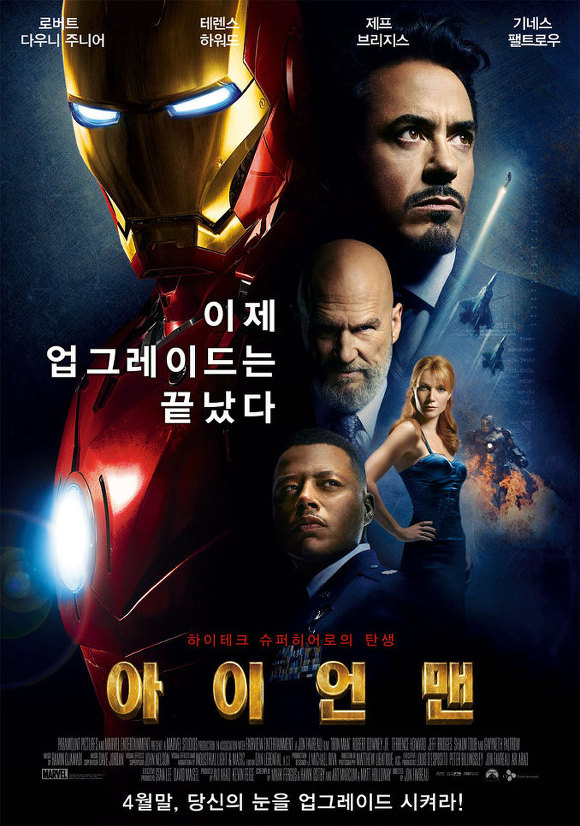 생각보다 안보는 사람도 꽤 있는 영화 장르 | 인스티즈