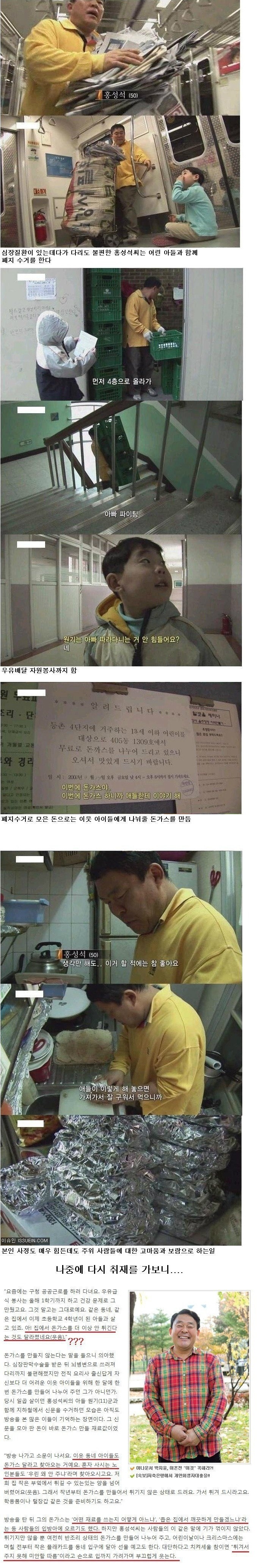 착하면 손해 보는 세상.JPG | 인스티즈