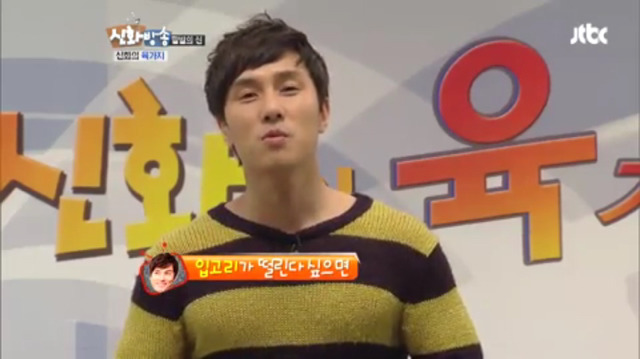 서울 사람한테 서운한 김동완 (데이터 주의) | 인스티즈