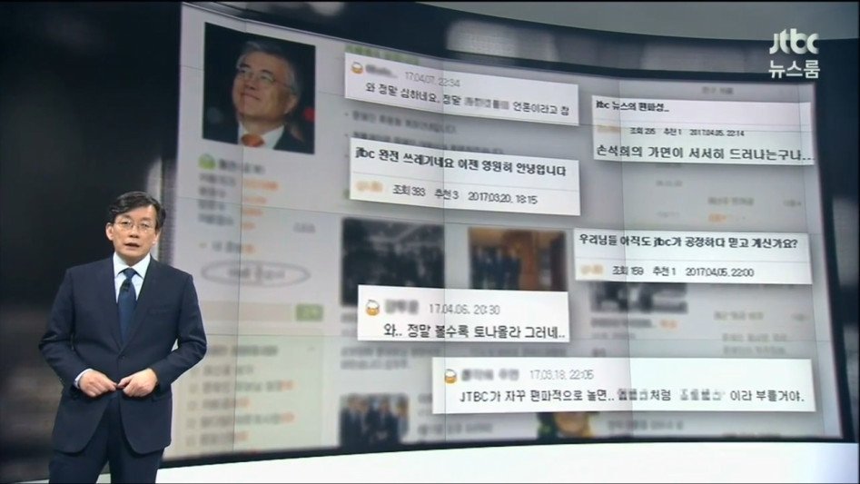 문재인 털어서 안나오면 문재인 지지하는 국민들을 털면 됨.jpg | 인스티즈