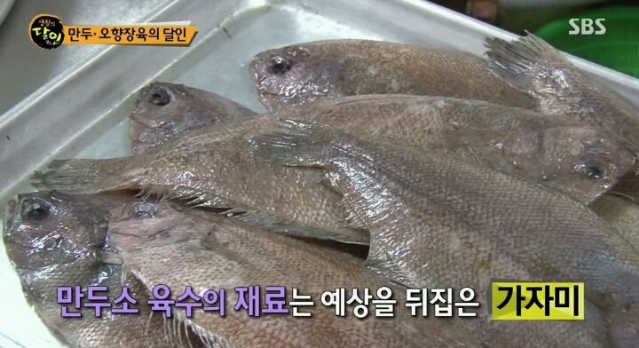 생활의 달인 이대 만두달인.jpg | 인스티즈