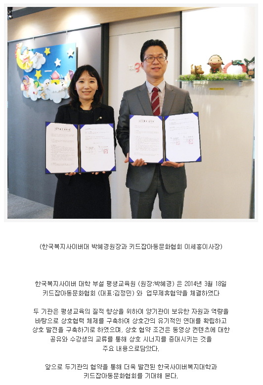 키드잡 이미지