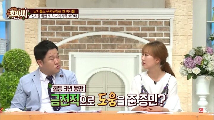 신지가 우울증에 걸려서 힘들 때 옆에서 도와준 김종민.jpg | 인스티즈