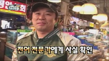 역대 무도 에피들중 멤버들을 주인공으로 앞세운 특집들 모음 | 인스티즈