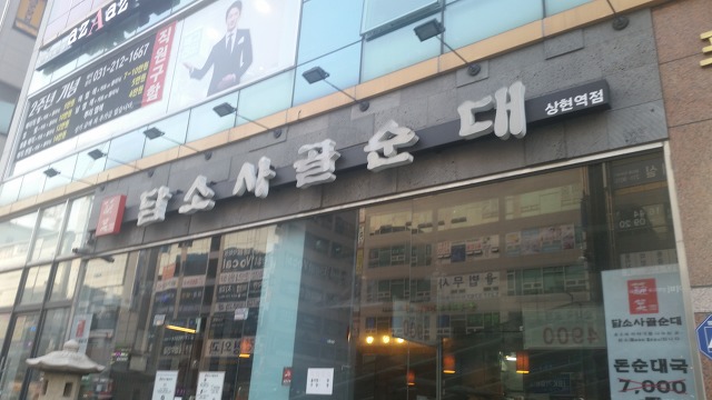 머리고기 이미지