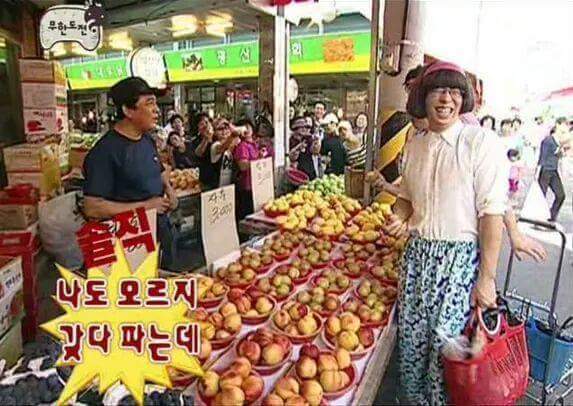 무도 일반인 레전드 | 인스티즈