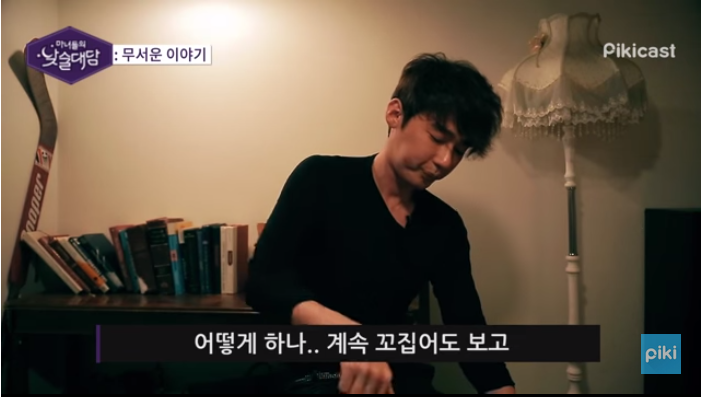 별것 아닌데 무서운 이야기.jpg | 인스티즈