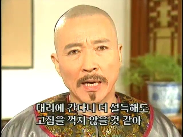 [황제의딸2] 44. 황제 그리고 아버지 | 인스티즈