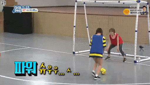이제 다시 못보는 어서옵쇼에서의 세정이.gif | 인스티즈