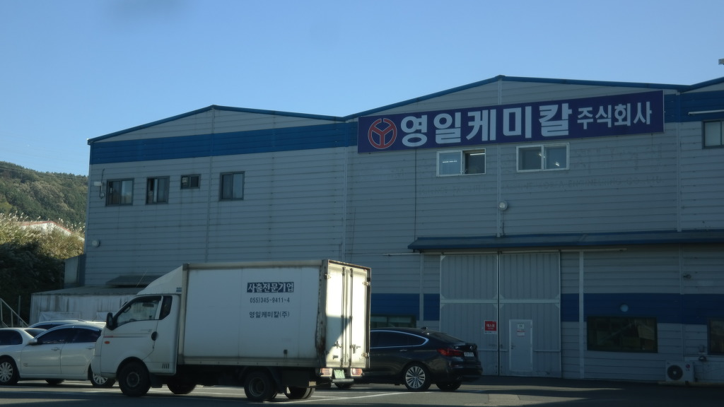 영일ENG 이미지