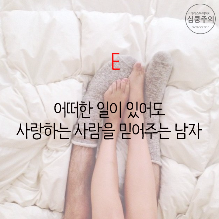 이런 남자를 사랑하라!! | 인스티즈