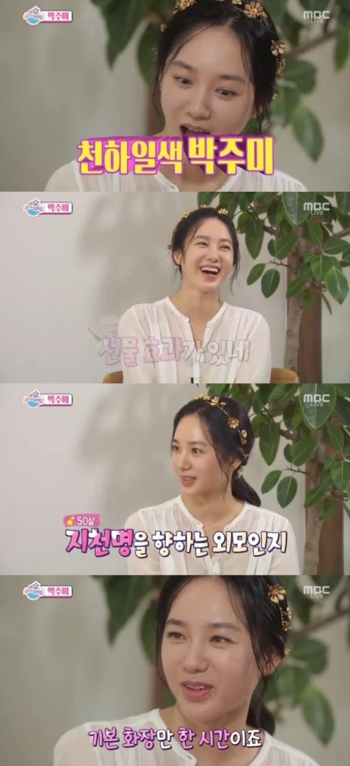 만 43세.JPG | 인스티즈