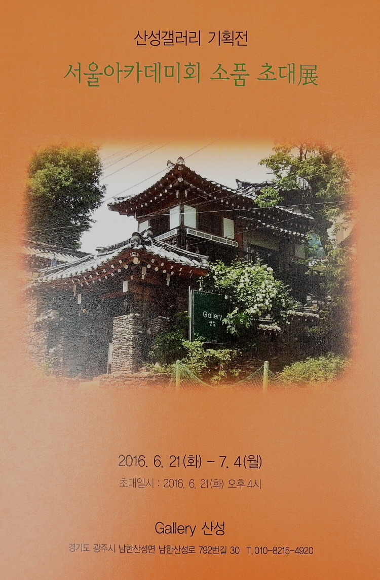 소품갤러리 이미지